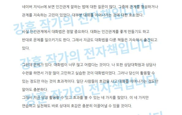 P2P 썸네일 이미지