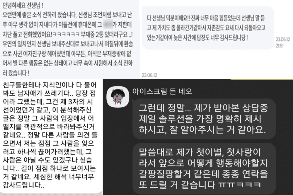 P2P 썸네일 이미지