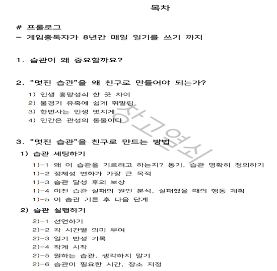 P2P 썸네일 이미지
