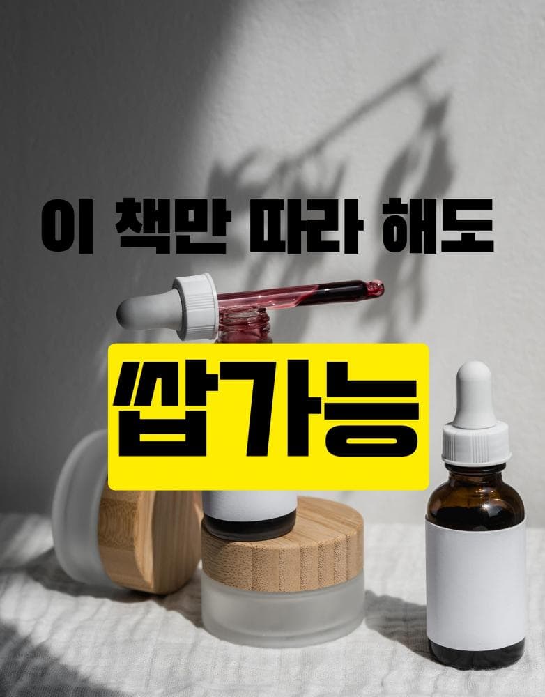 P2P 썸네일 이미지