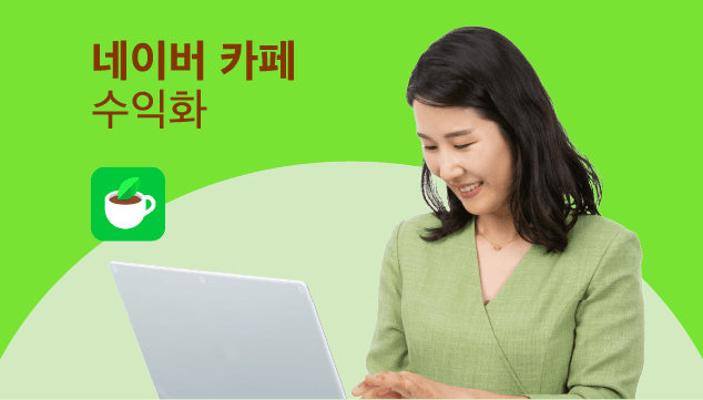 클래스 썸네일 2