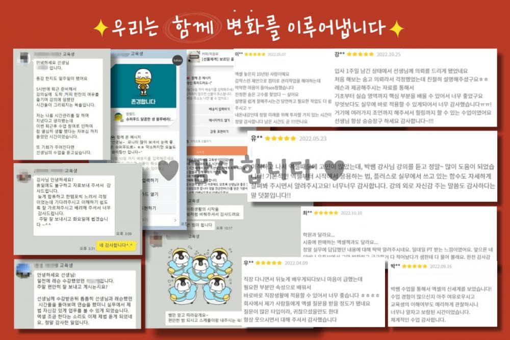 P2P 썸네일 이미지