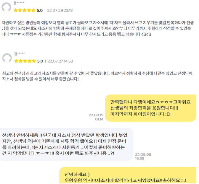 P2P 썸네일 이미지