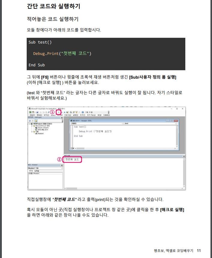 P2P 썸네일 이미지