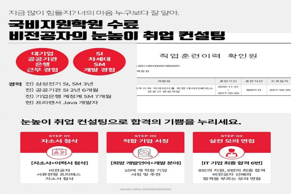 P2P 썸네일 이미지