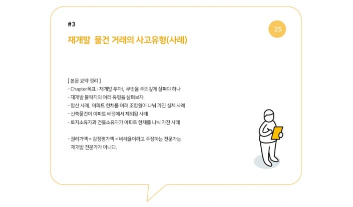 P2P 썸네일 이미지