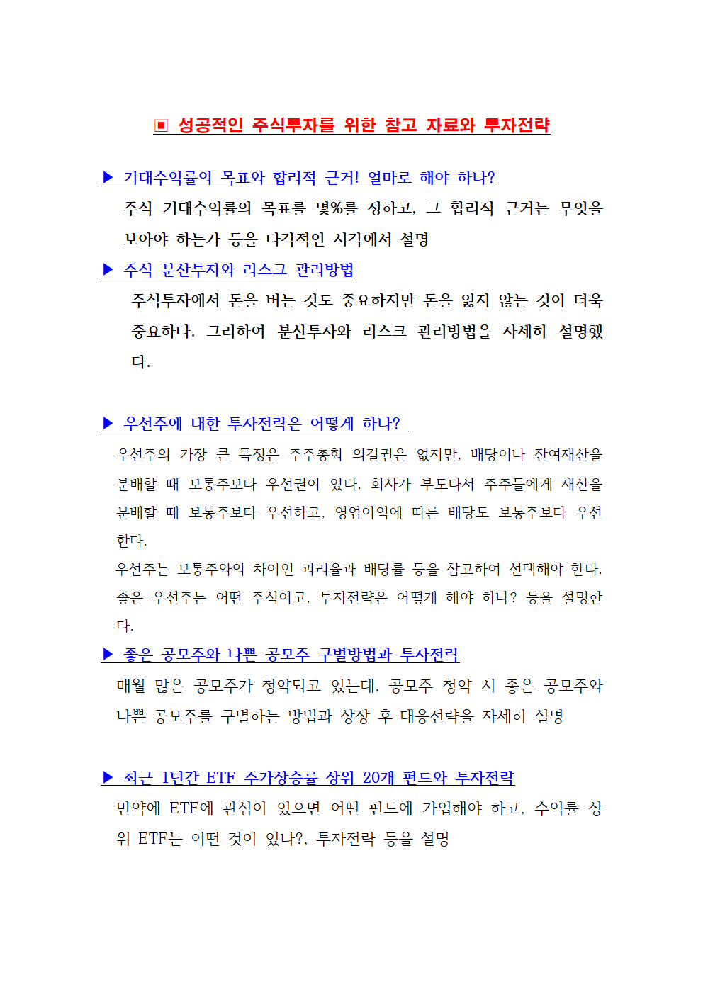 P2P 썸네일 이미지
