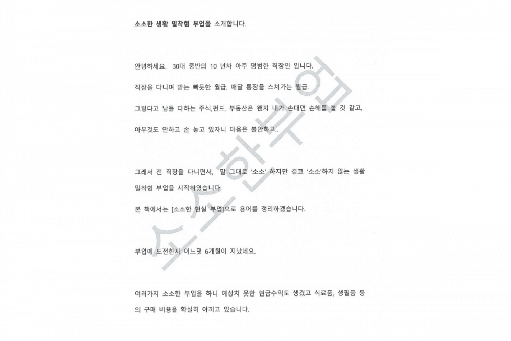P2P 썸네일 이미지
