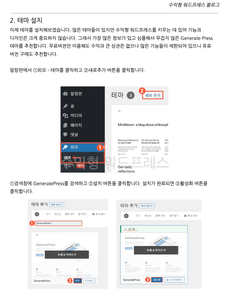 P2P 썸네일 이미지