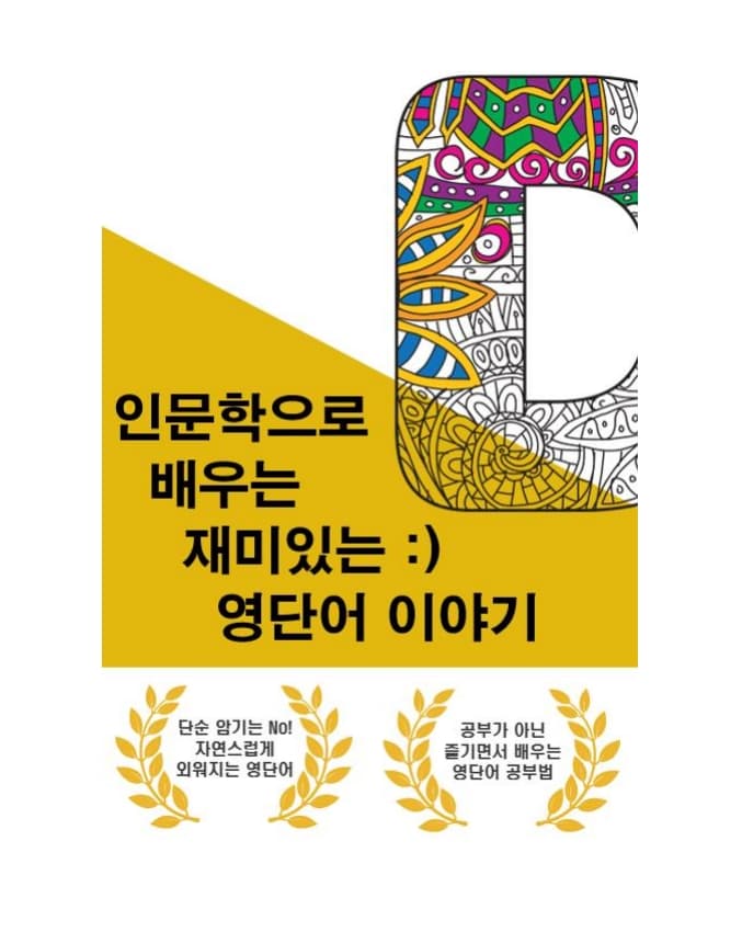 P2P 썸네일 이미지