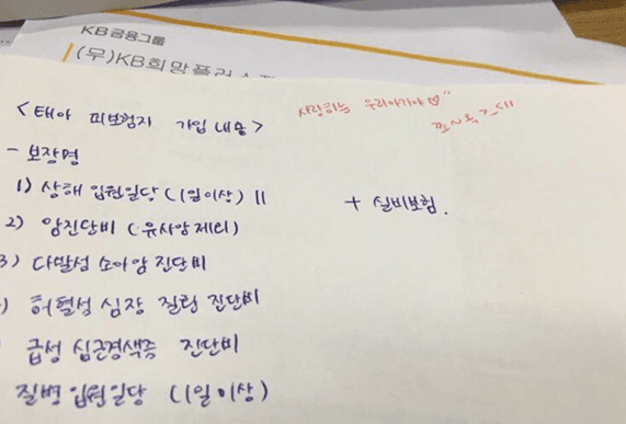 P2P 썸네일 이미지