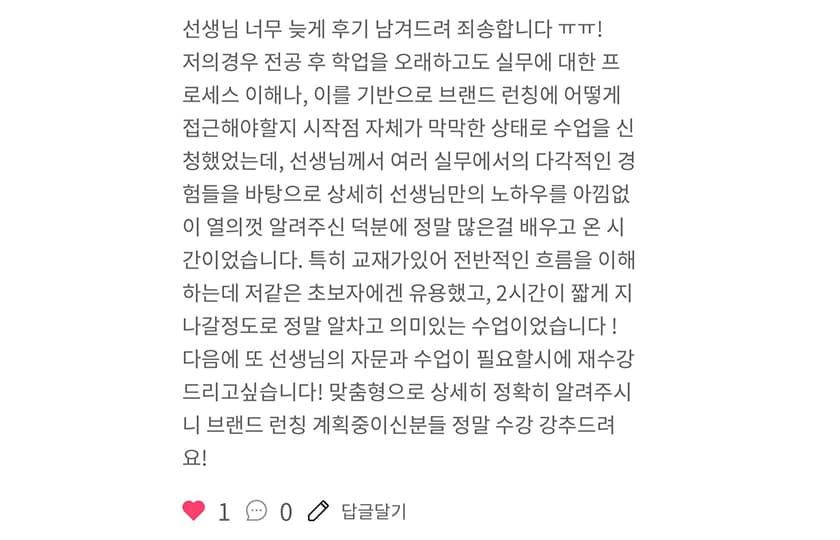 클래스 썸네일 6