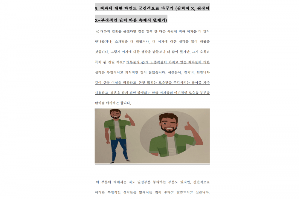 P2P 썸네일 이미지