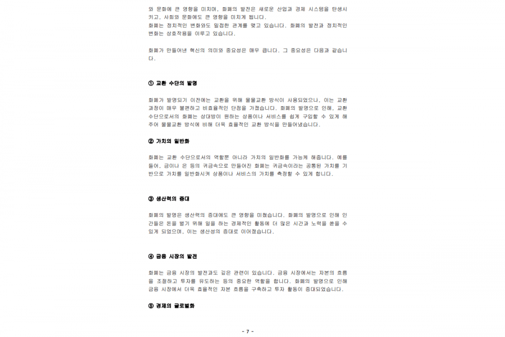 P2P 썸네일 이미지
