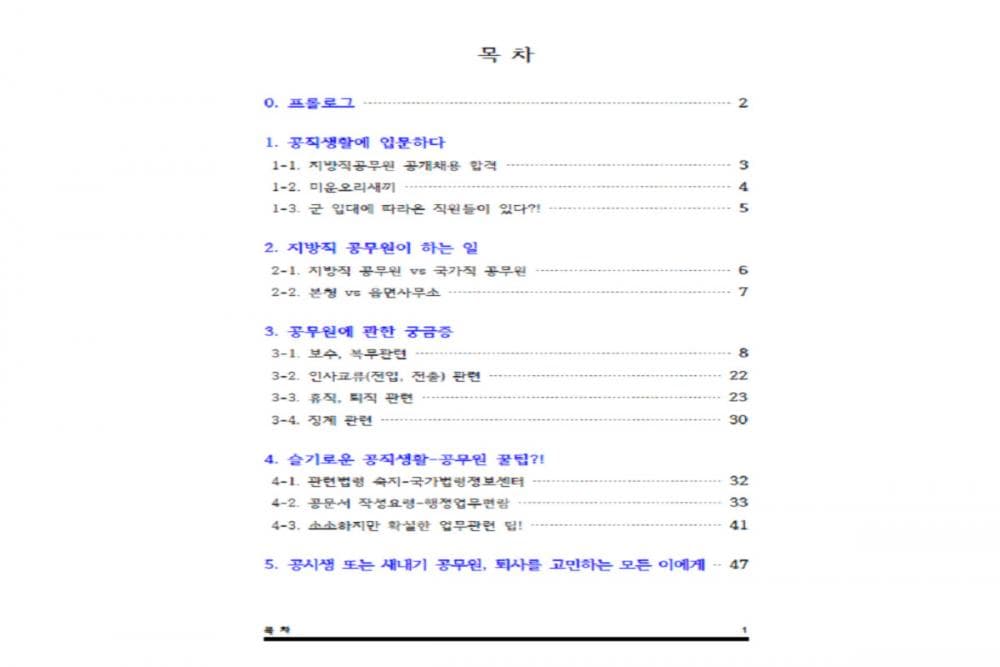 P2P 썸네일 이미지