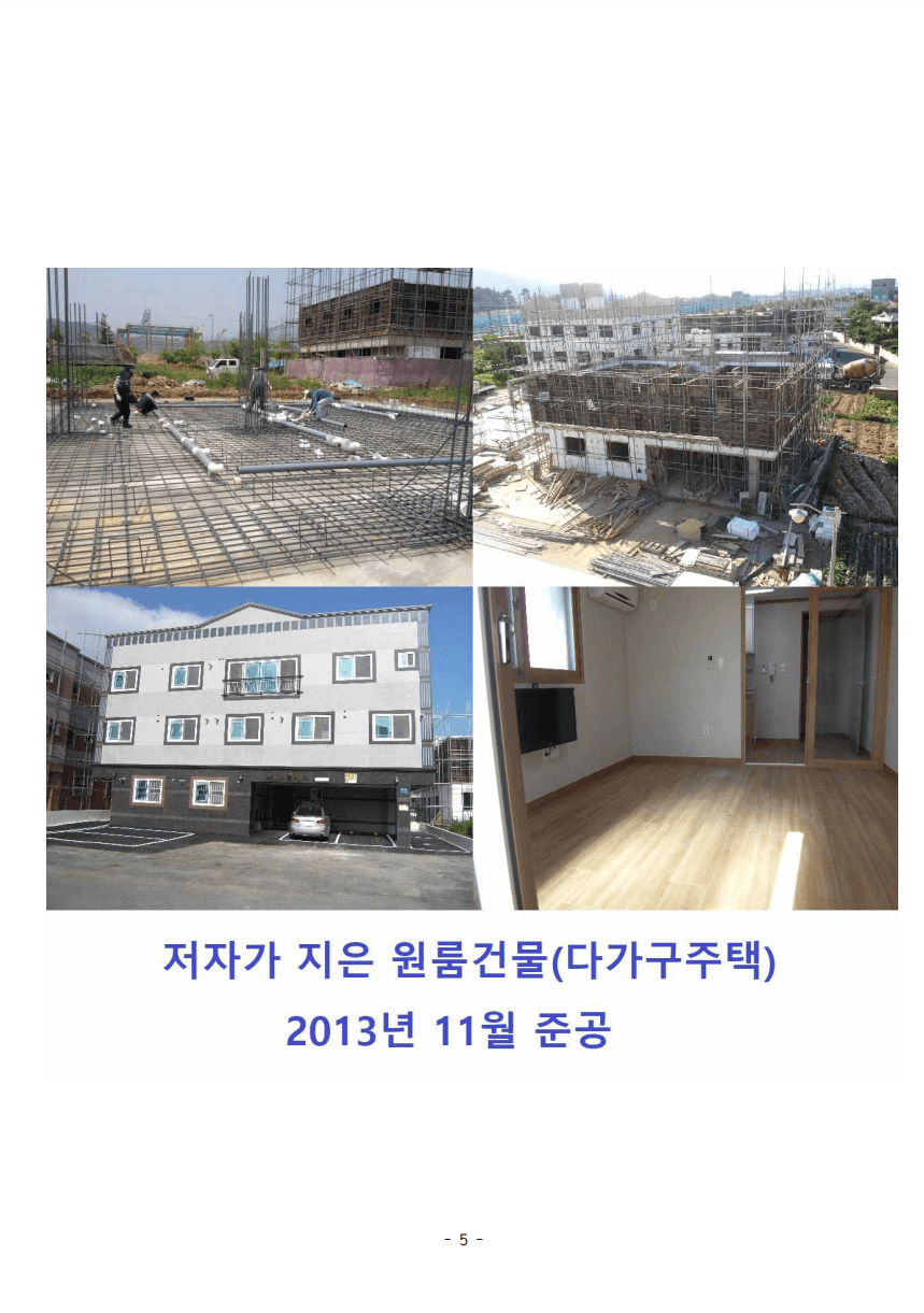 P2P 썸네일 이미지