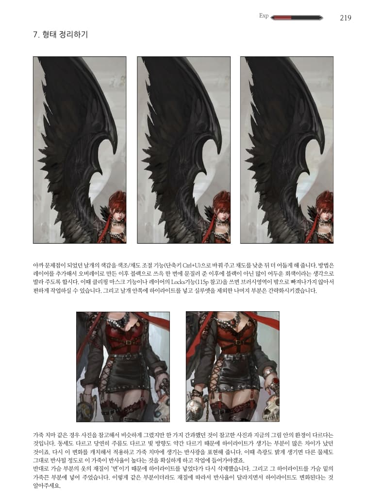 클래스 썸네일 7