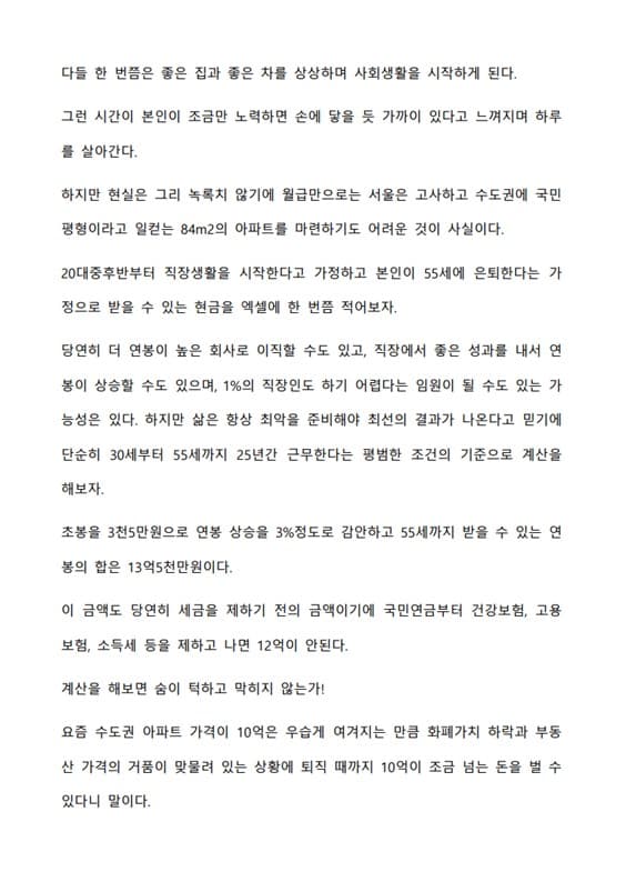 P2P 썸네일 이미지