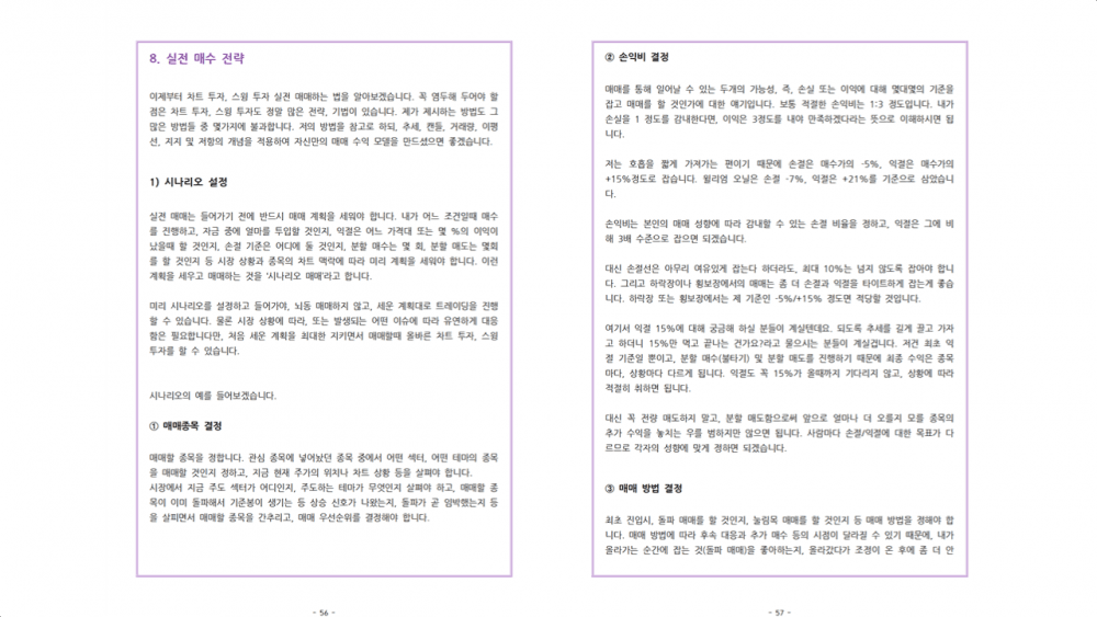 P2P 썸네일 이미지