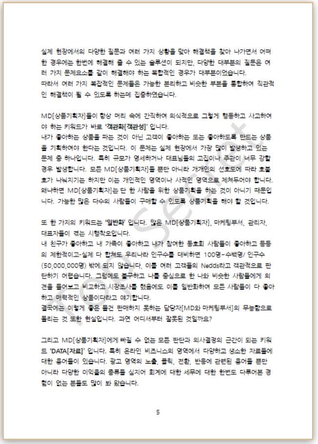 P2P 썸네일 이미지