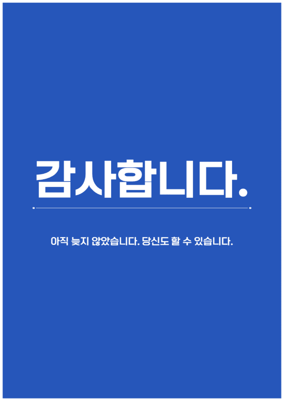 P2P 썸네일 이미지