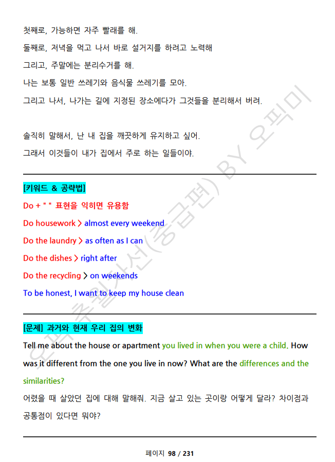 P2P 썸네일 이미지
