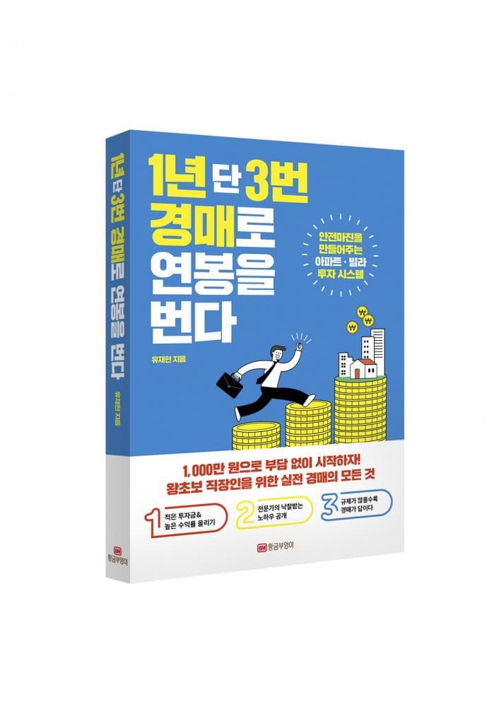 P2P 썸네일 이미지