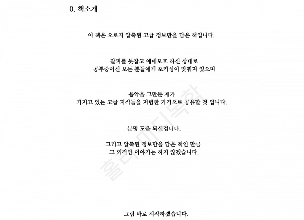P2P 썸네일 이미지