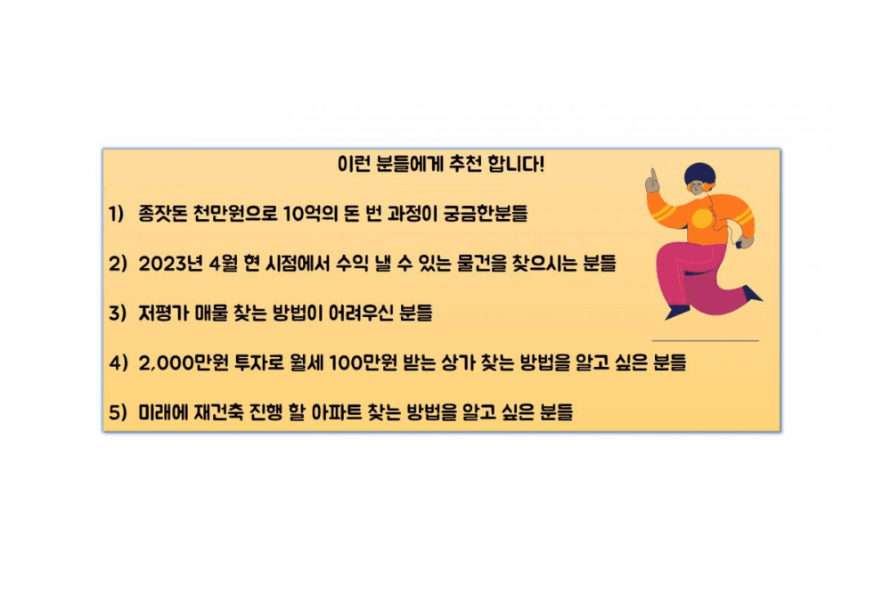 P2P 썸네일 이미지
