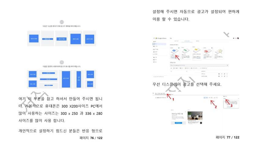 P2P 썸네일 이미지