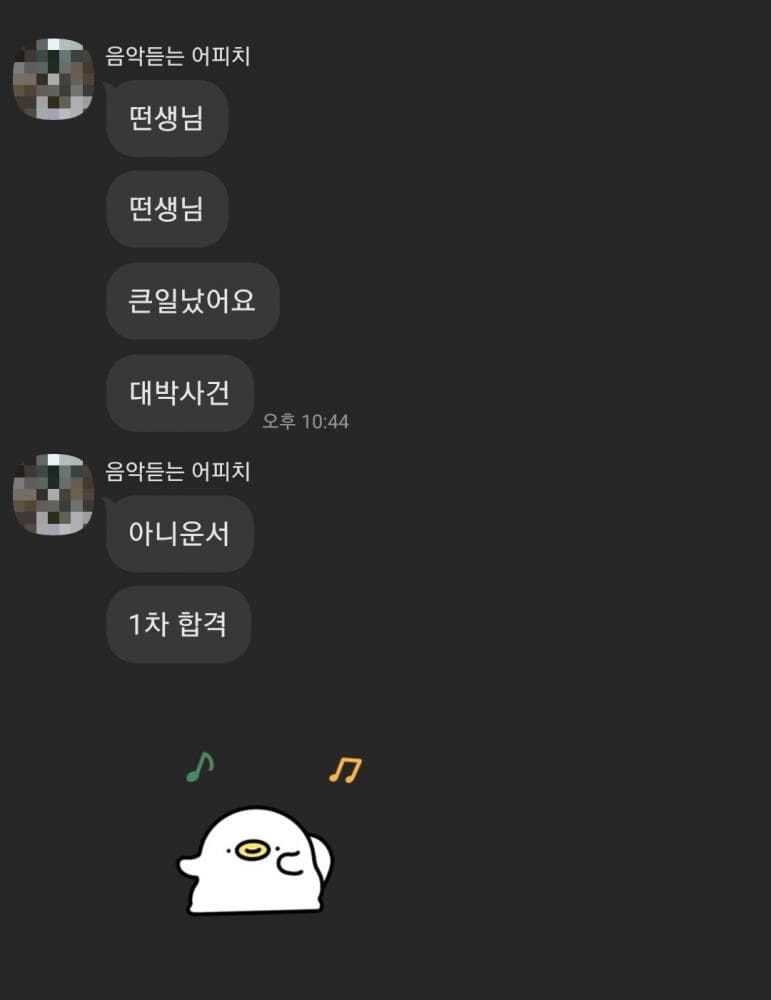 P2P 썸네일 이미지