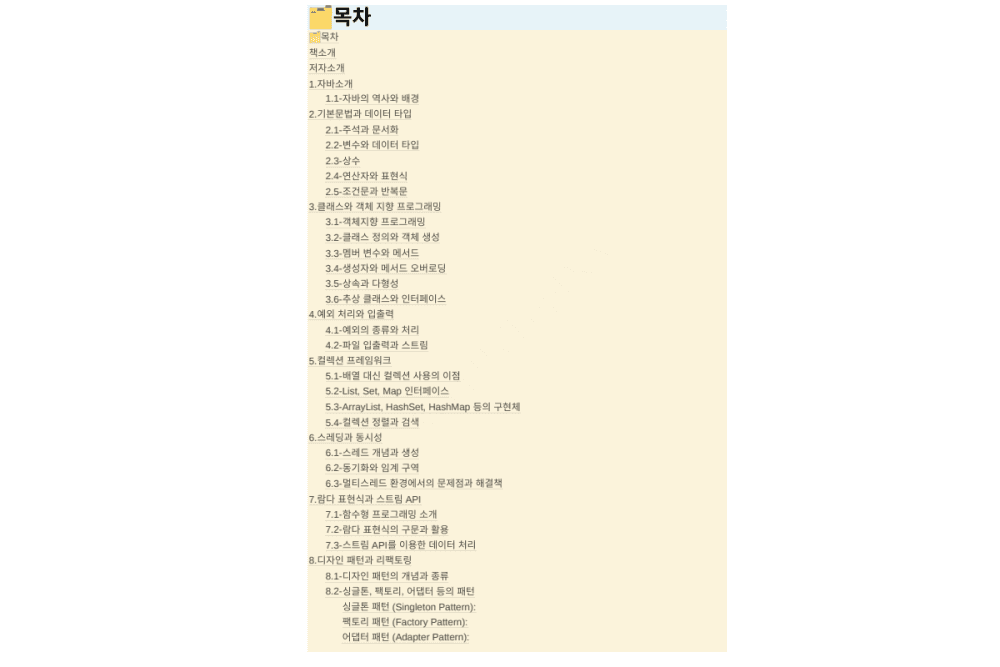 P2P 썸네일 이미지