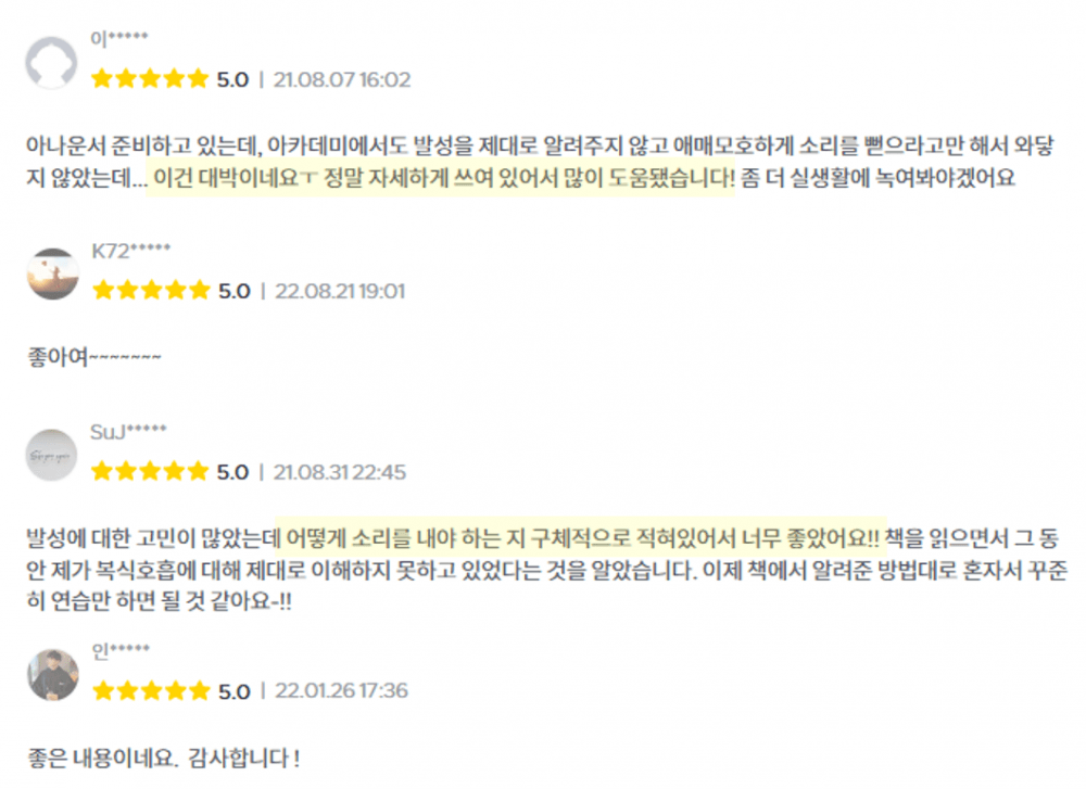 P2P 썸네일 이미지