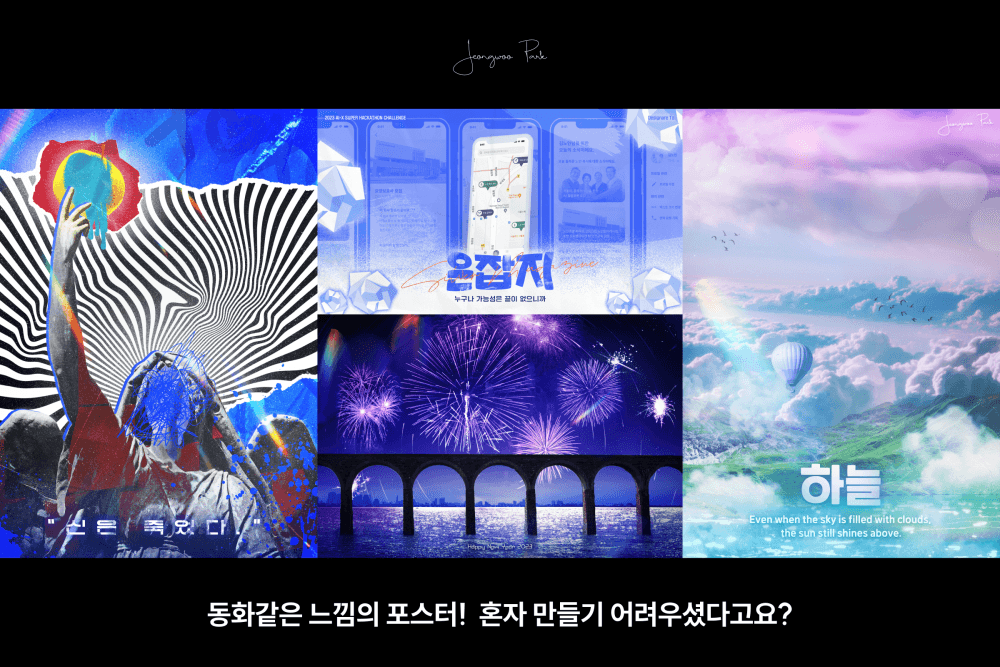 P2P 썸네일 이미지