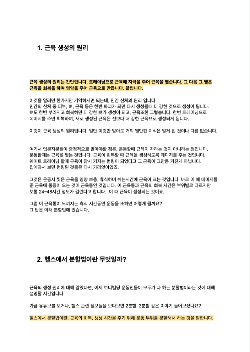P2P 썸네일 이미지