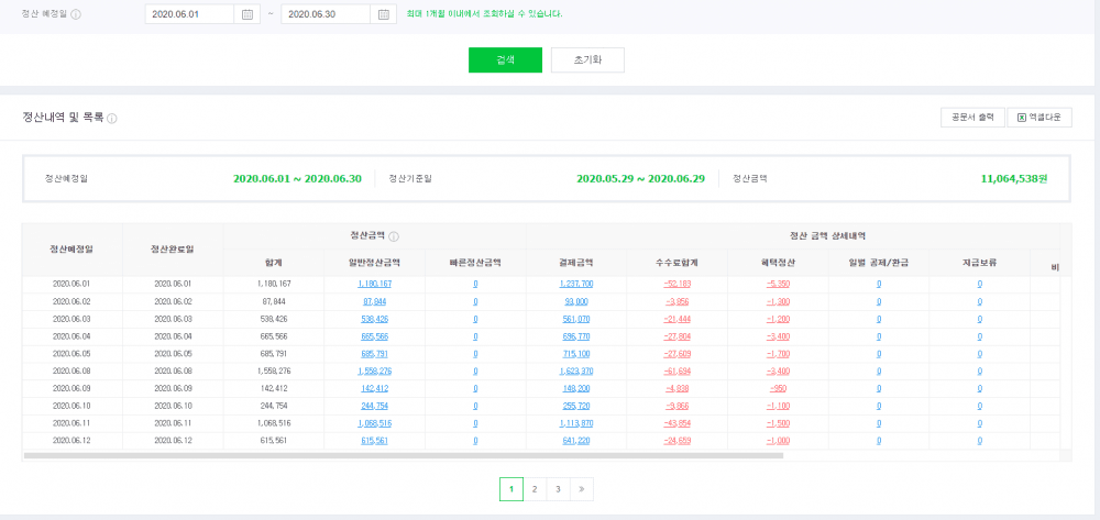 P2P 썸네일 이미지