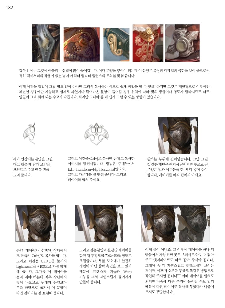 클래스 썸네일 6