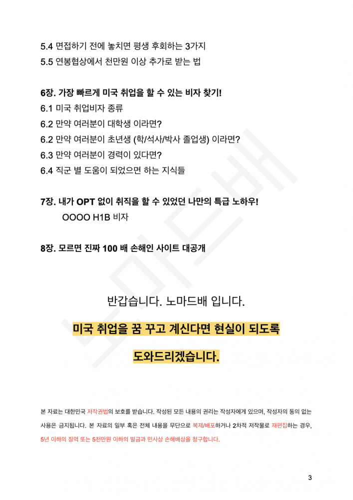 P2P 썸네일 이미지