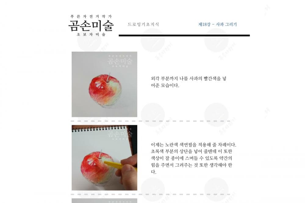 P2P 썸네일 이미지