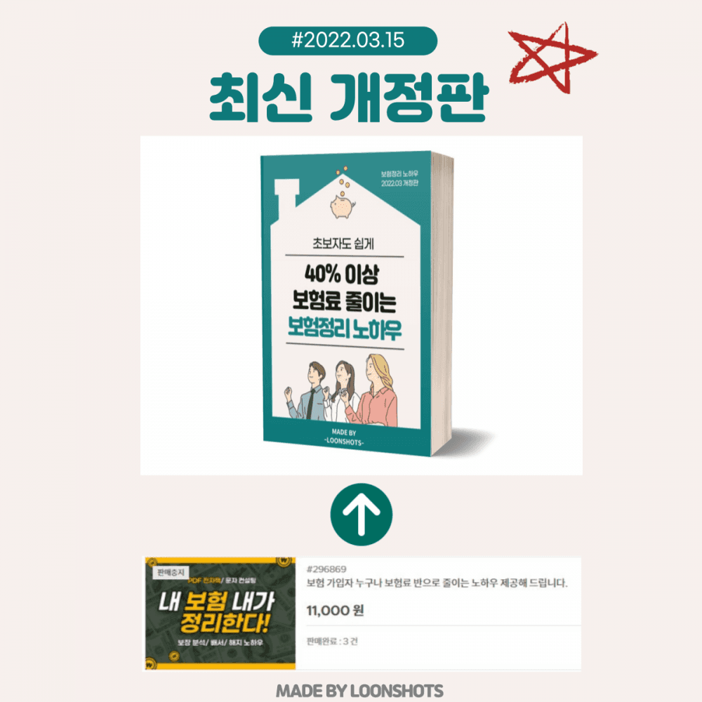 P2P 썸네일 이미지