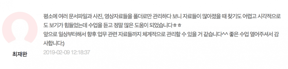 P2P 썸네일 이미지