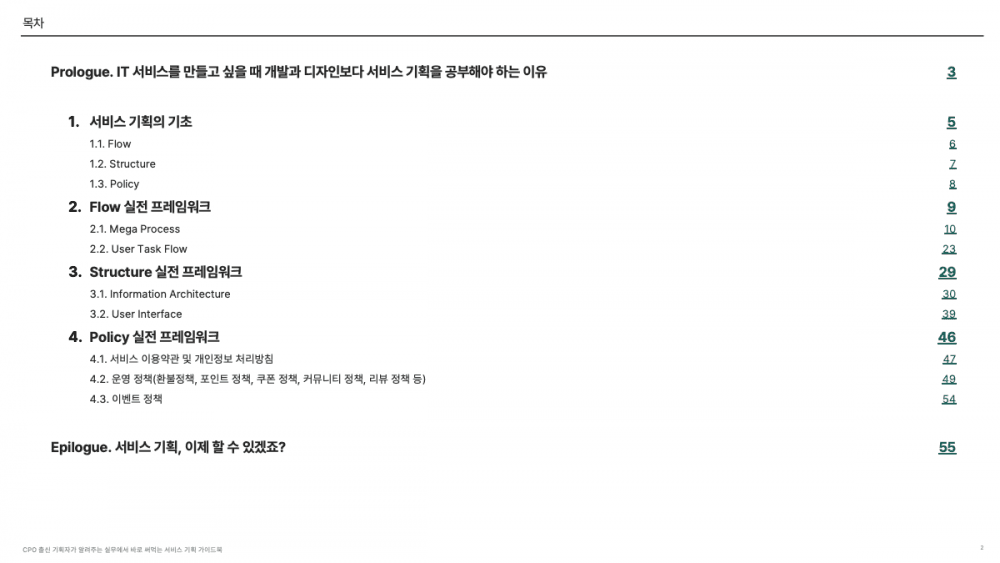 P2P 썸네일 이미지