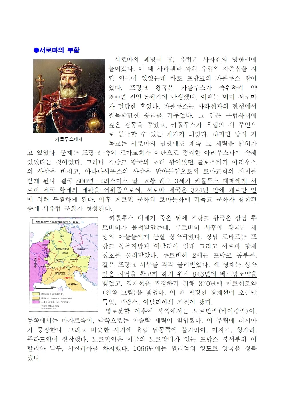P2P 썸네일 이미지
