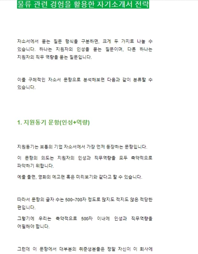 P2P 썸네일 이미지