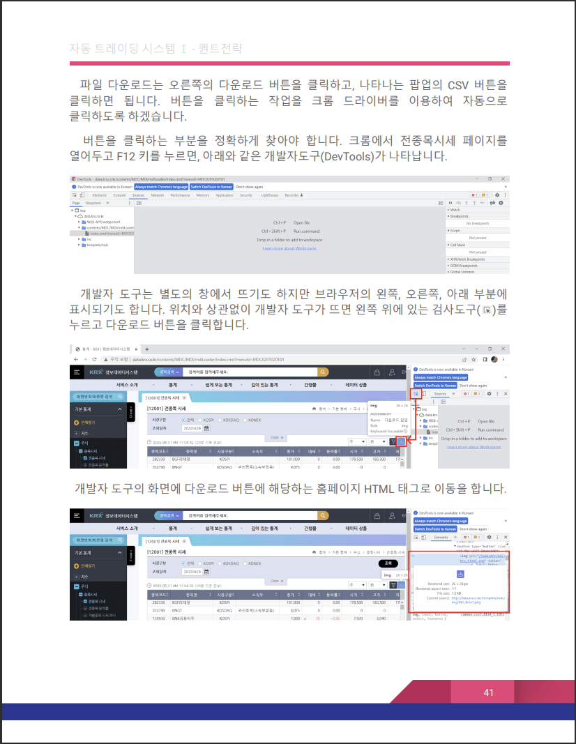 P2P 썸네일 이미지