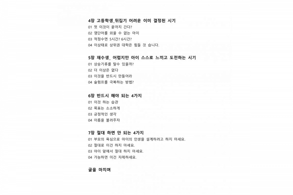 P2P 썸네일 이미지