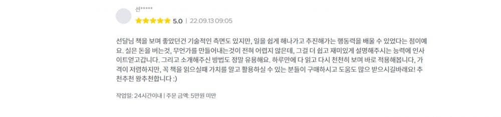 P2P 썸네일 이미지