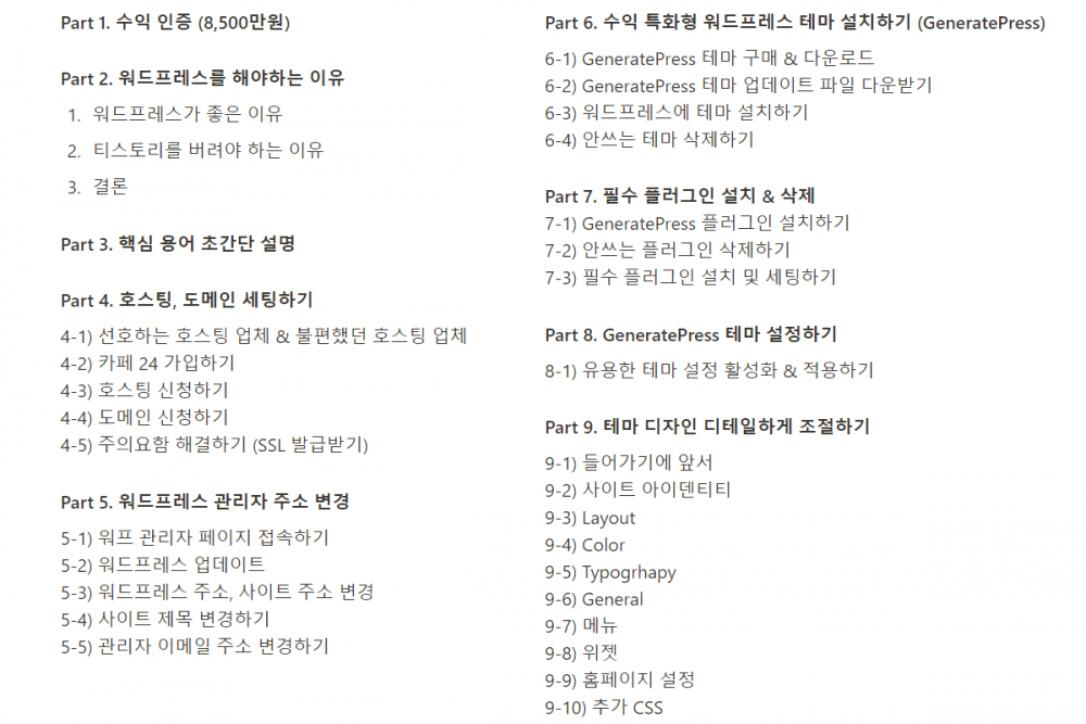 P2P 썸네일 이미지