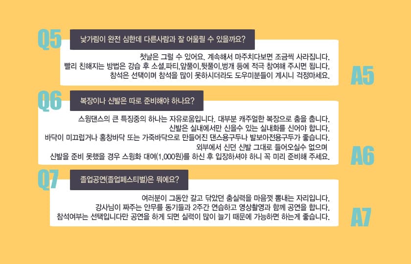 P2P 썸네일 이미지