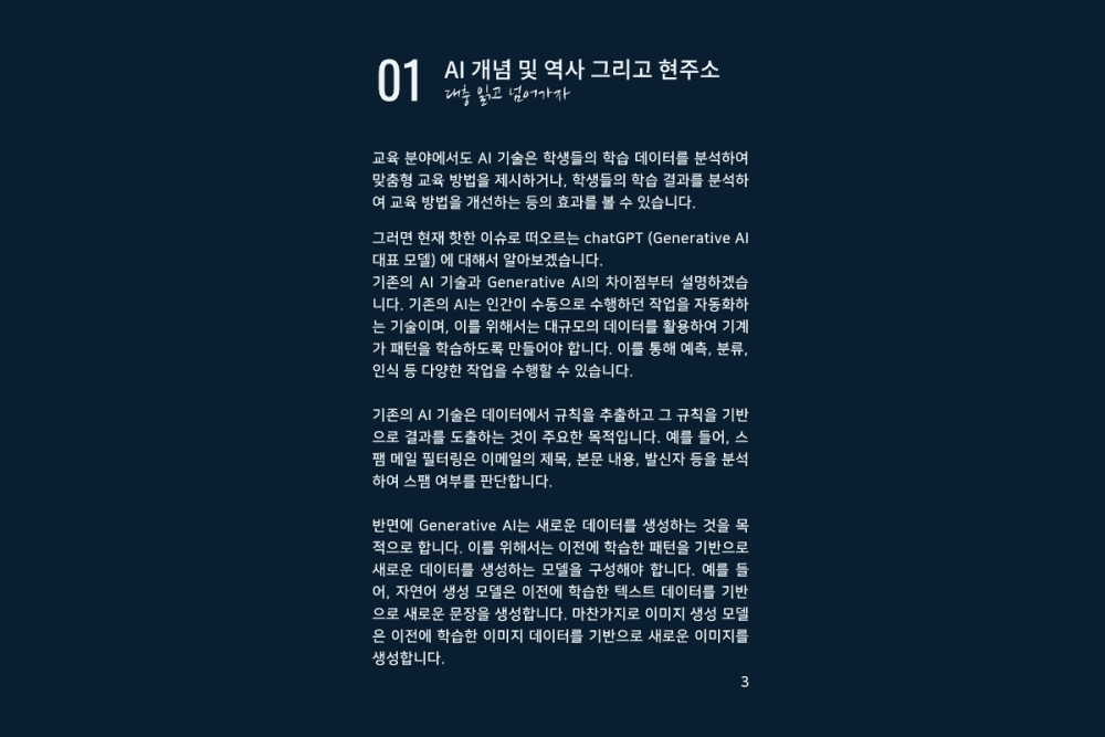 P2P 썸네일 이미지